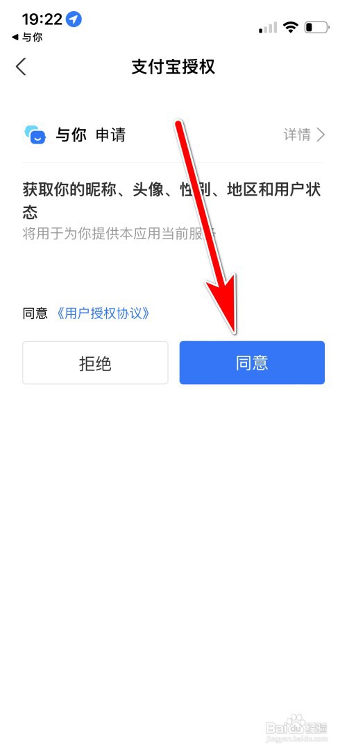 与你如何绑定支付宝账号