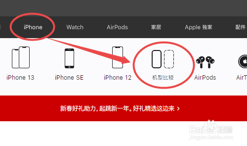 苹果xr手机尺寸