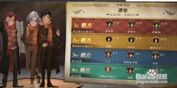 哈利波特魔法觉醒五星地精打法攻略