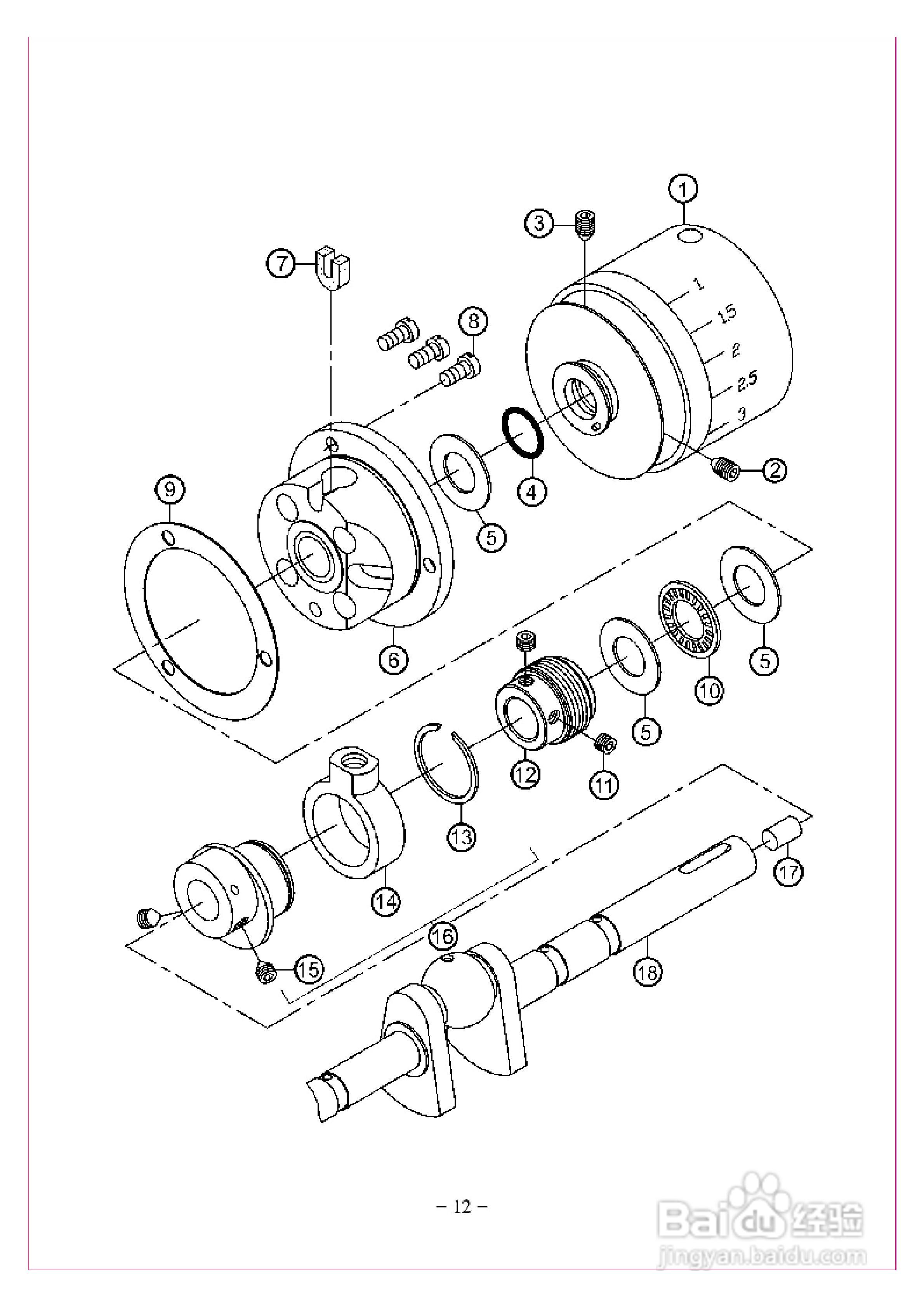 JK-8008HF型多针缝纫机使用说明:[2]