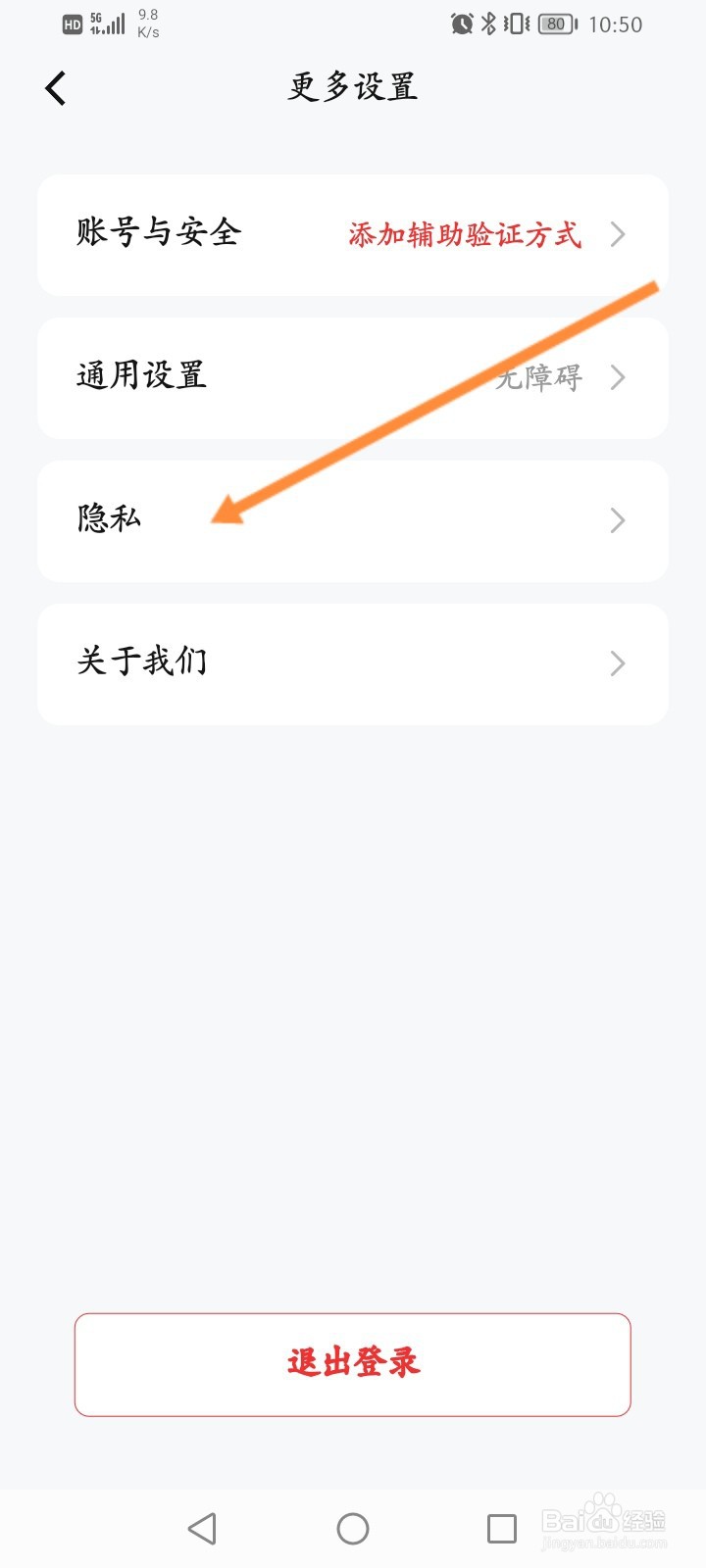 数字人民币怎么允许手机号收钱