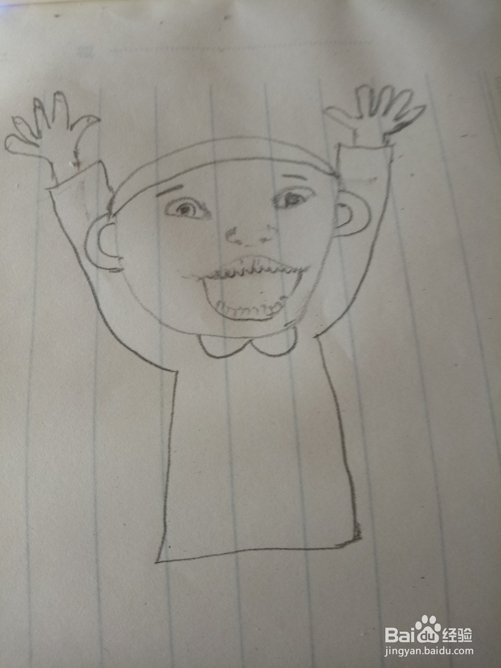 举起双手的小孩