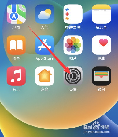 苹果的siri怎么唤醒