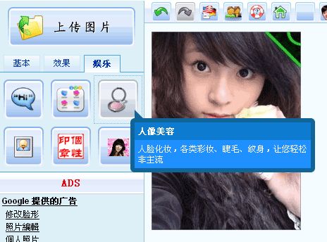 怎样制作非主流图片