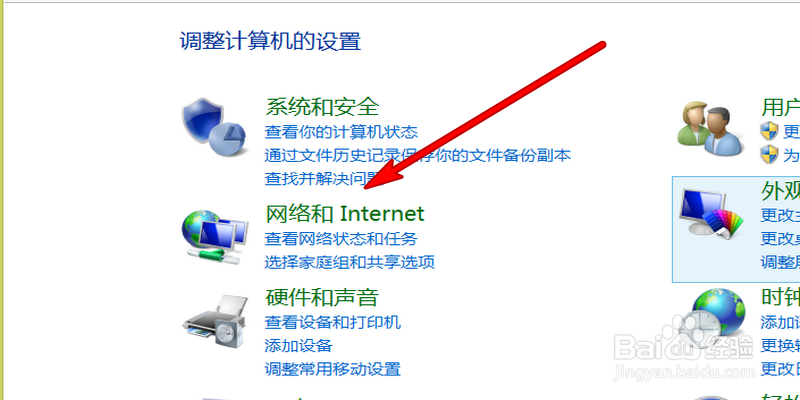 笔记本电脑连不上wifi怎么办?
