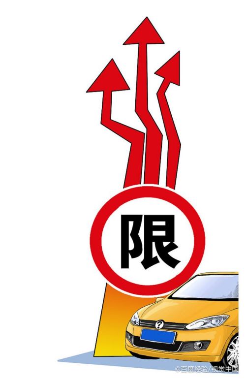 1,一次记3分 2,处警告或者二十元以上二百元以下罚款