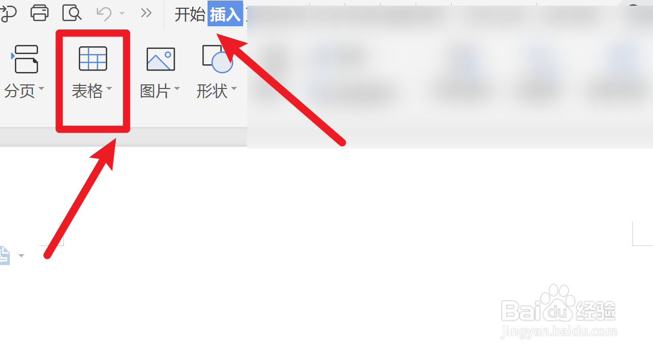 家庭联系方式怎么填