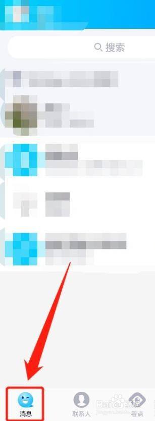 qq群消息怎么收进群助手且不提醒