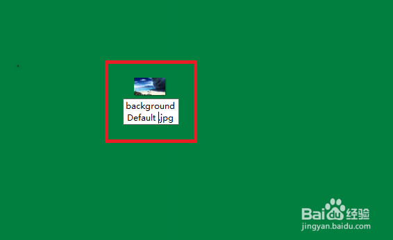 电脑怎么修改win7用户登入界面背景图片