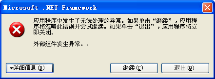 C# 和 C++ 语言调试技巧和常见问题
