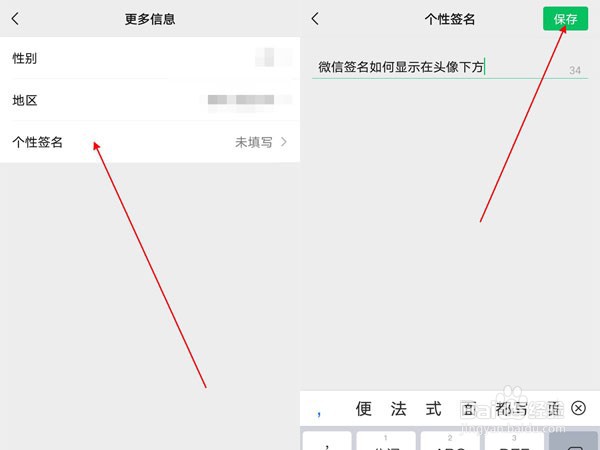 vivox70刷新率怎么调