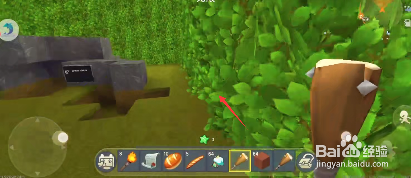 迷你世界怎么设置重生点