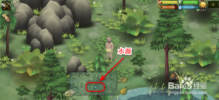 挨饿荒野怎么喝水