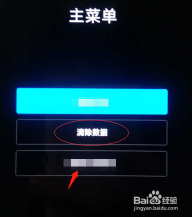 com.android.phone已停止运行怎么办?
