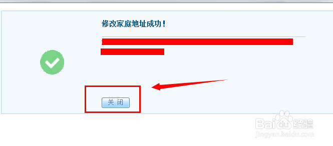 招商银行信用卡如何修改资料