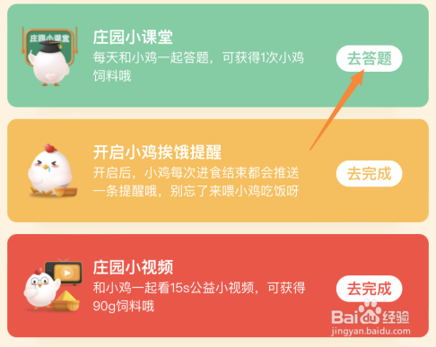 下列哪种美食有素火腿之称