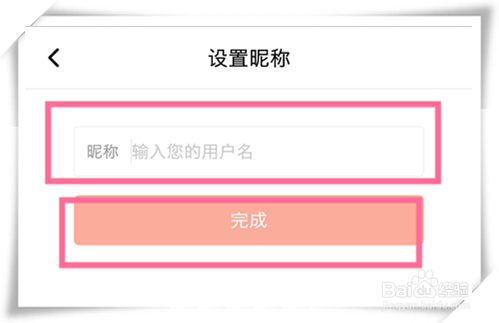 喜马拉雅fm怎么赚钱
