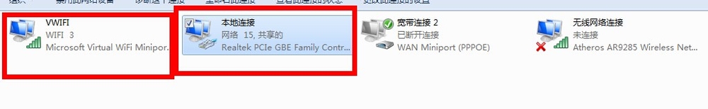 电脑如何实现wifi共享和手机wifi连接电脑网络？
