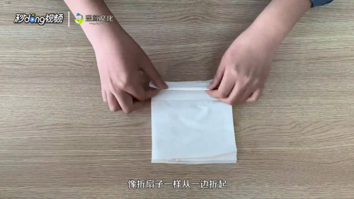 如何折小白花？