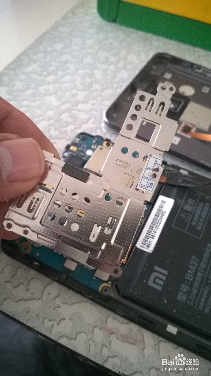 小米手机 5S 无法连接到相机，请重启您的手机。