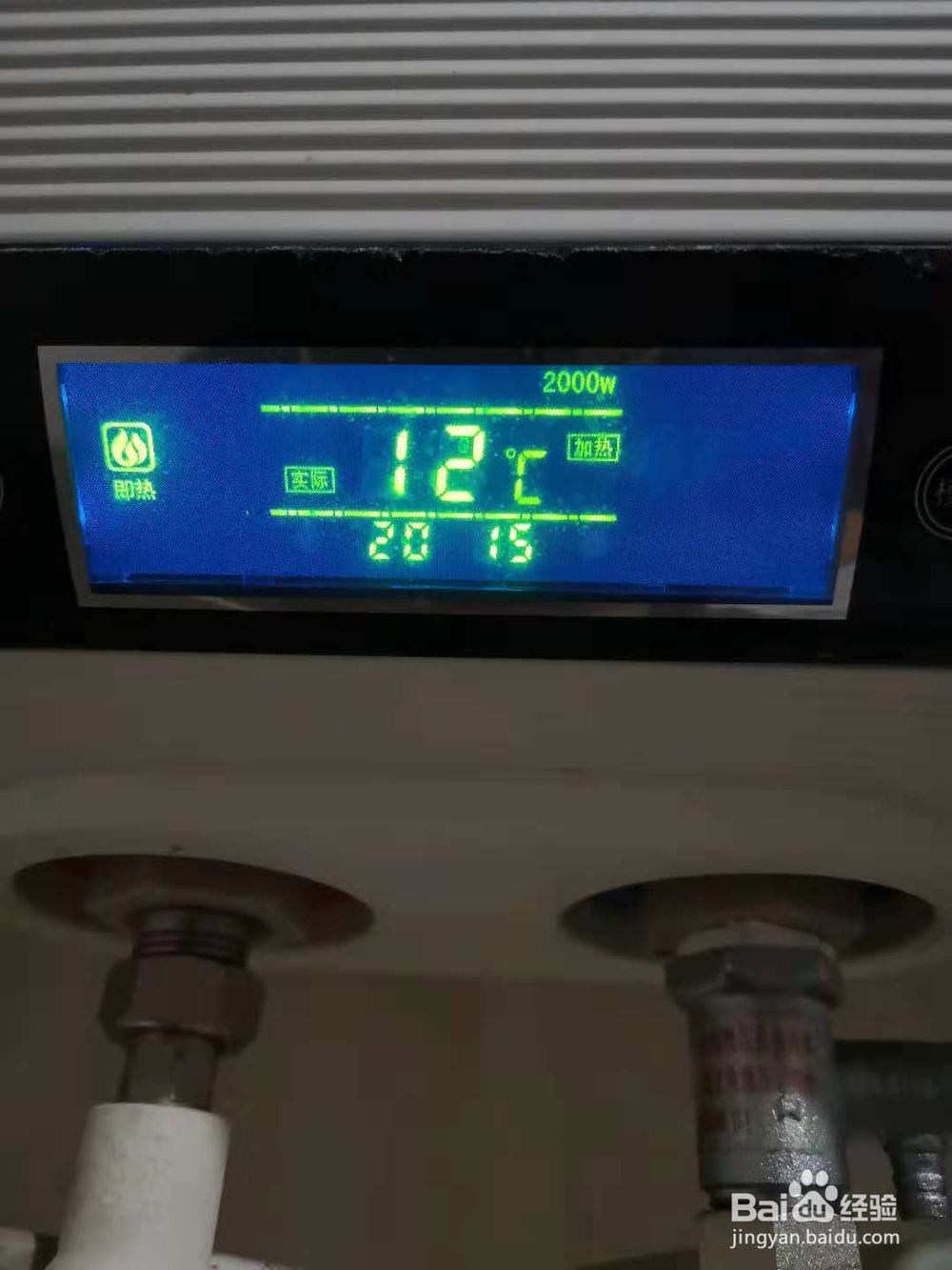 海尔储水式电热水器清洗