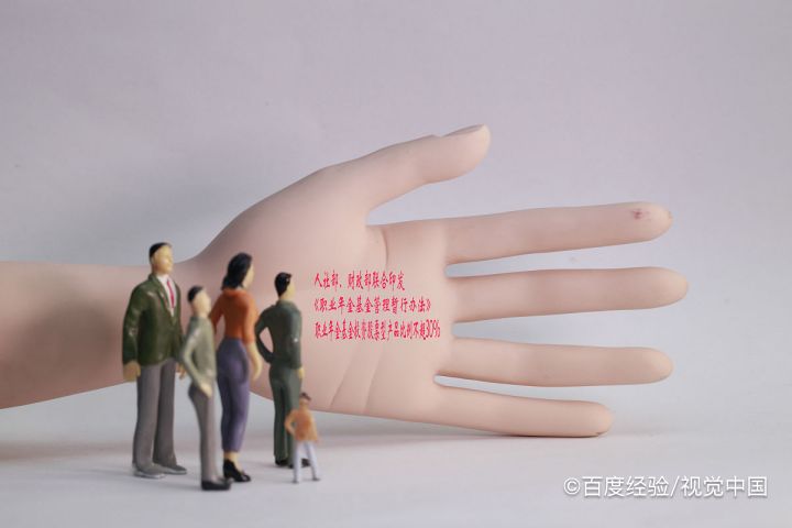 怎样了解即将从事的职业
