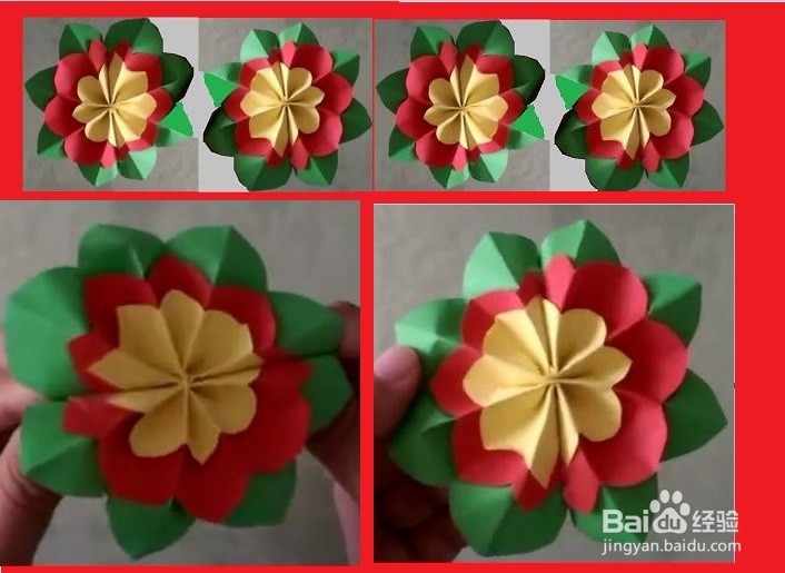 <b>绿色小红花的折纸剪纸过程</b>