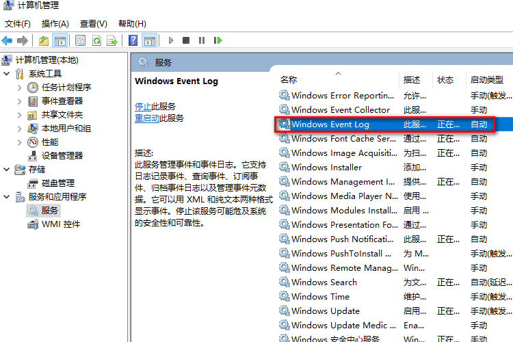 宽带连接错误711到底怎么解决啊