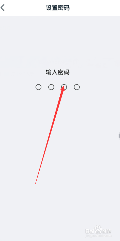钉钉青少年模式怎么开启