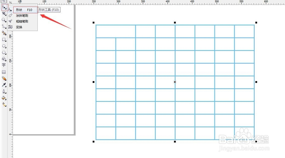 CDRX4如何给表格新增列或行？