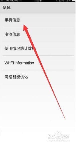 手机通讯录怎么恢复