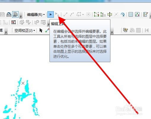 ARCGIS中如何移动数据（图形、图斑）