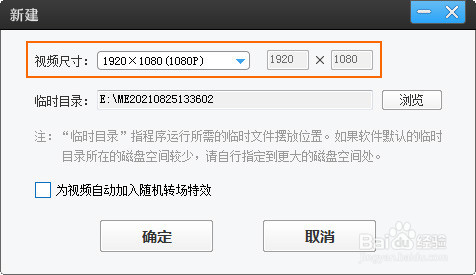 视频剪辑软件哪个简单好操作