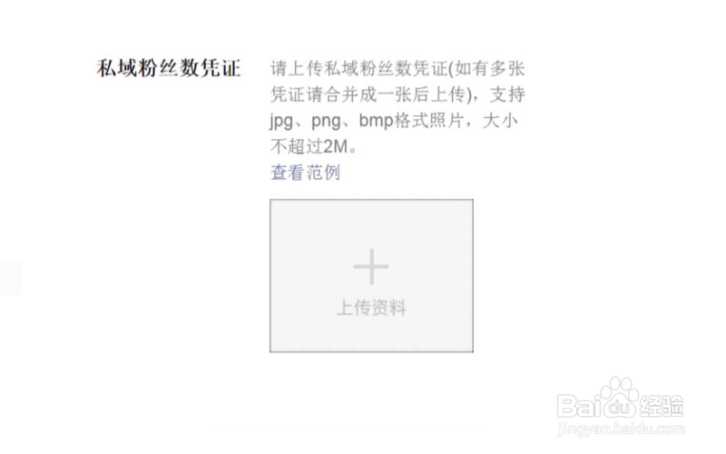 腾讯看点直播怎么开通