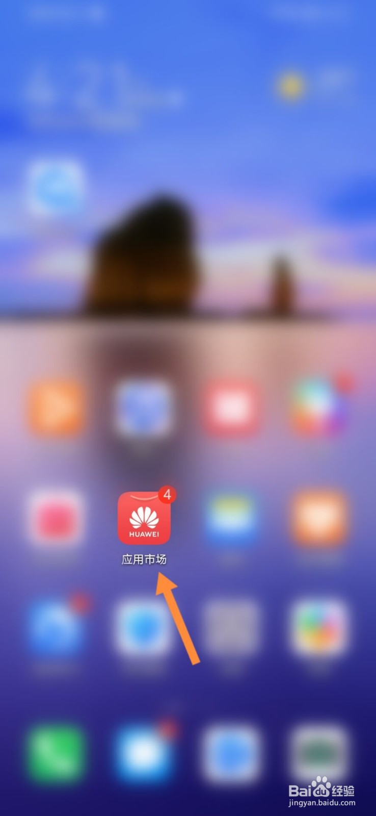 金铲铲之战怎么下载