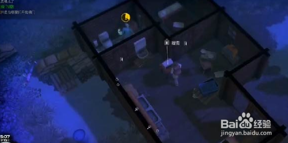 我的水世界求生小钥匙开大门任务怎么过