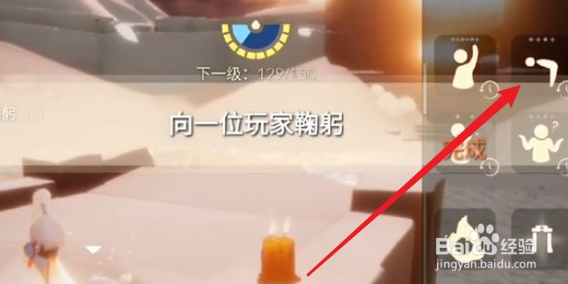 光遇8月25日每日任务怎么做
