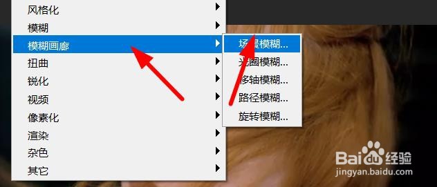 ps杂色怎么设置为平均
