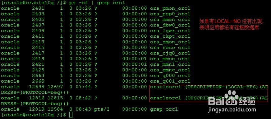Oracle 数据文件转移：[1]表空间