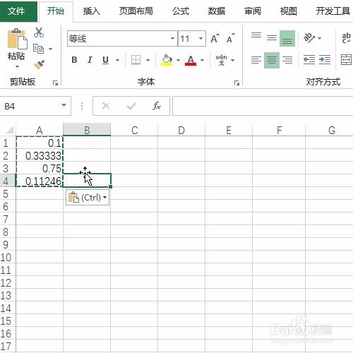 <b>Excel一键将小数转为分数的操作</b>