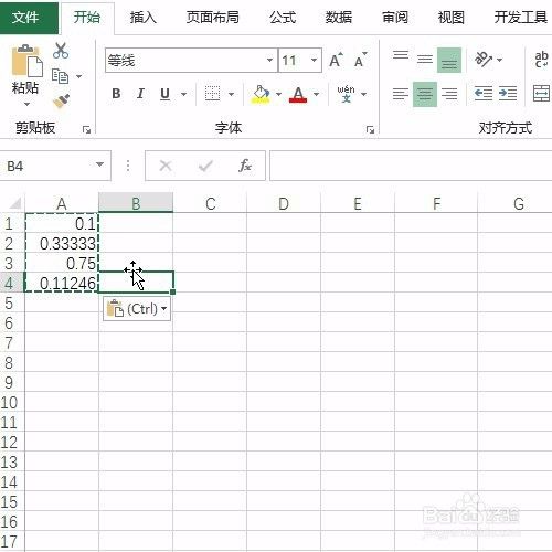 Excel一键将小数转为分数的操作