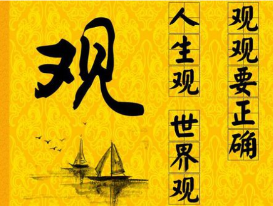 遵规守纪三观怎么写中学生遵规守纪，三观个人表述依据怎么写