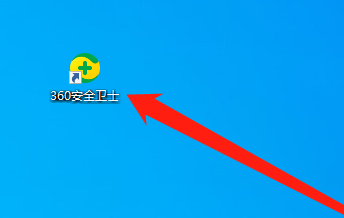 360安全卫士摄像头防护怎么设置为免打扰模式?