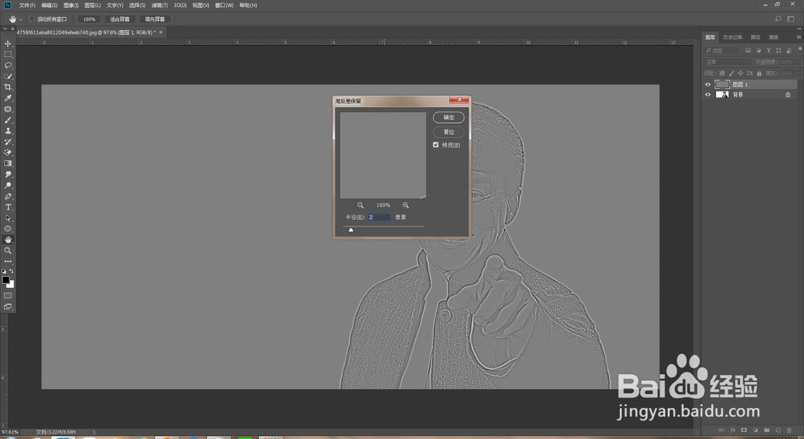 ps如何做出黑白质感照片