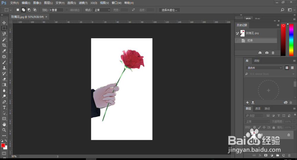 怎么保留图片的部分色彩