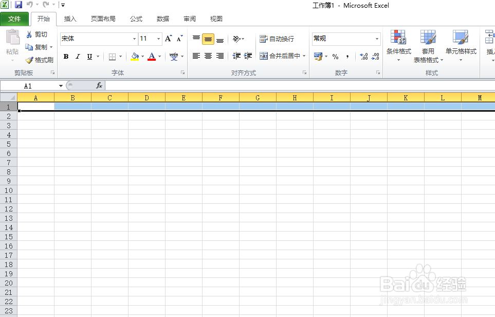 如何调整Excel的行高和列宽