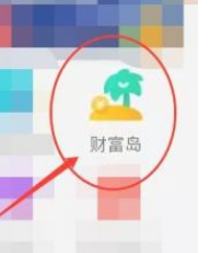 京东财富岛入口在哪