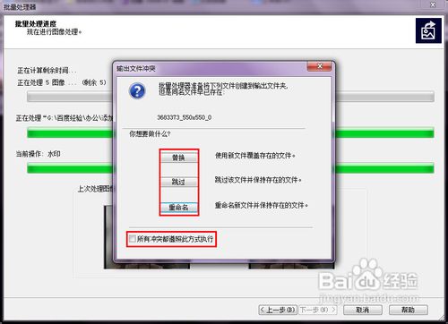 如何给图片加水印