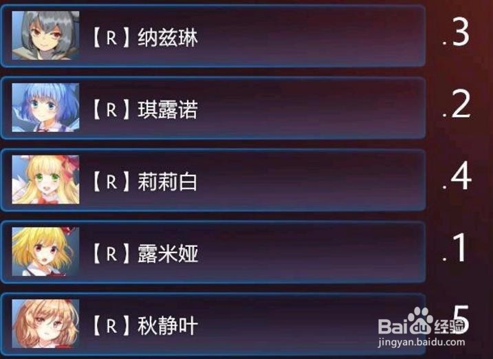 东方梦符祭挂机流难4刷玉心得分享