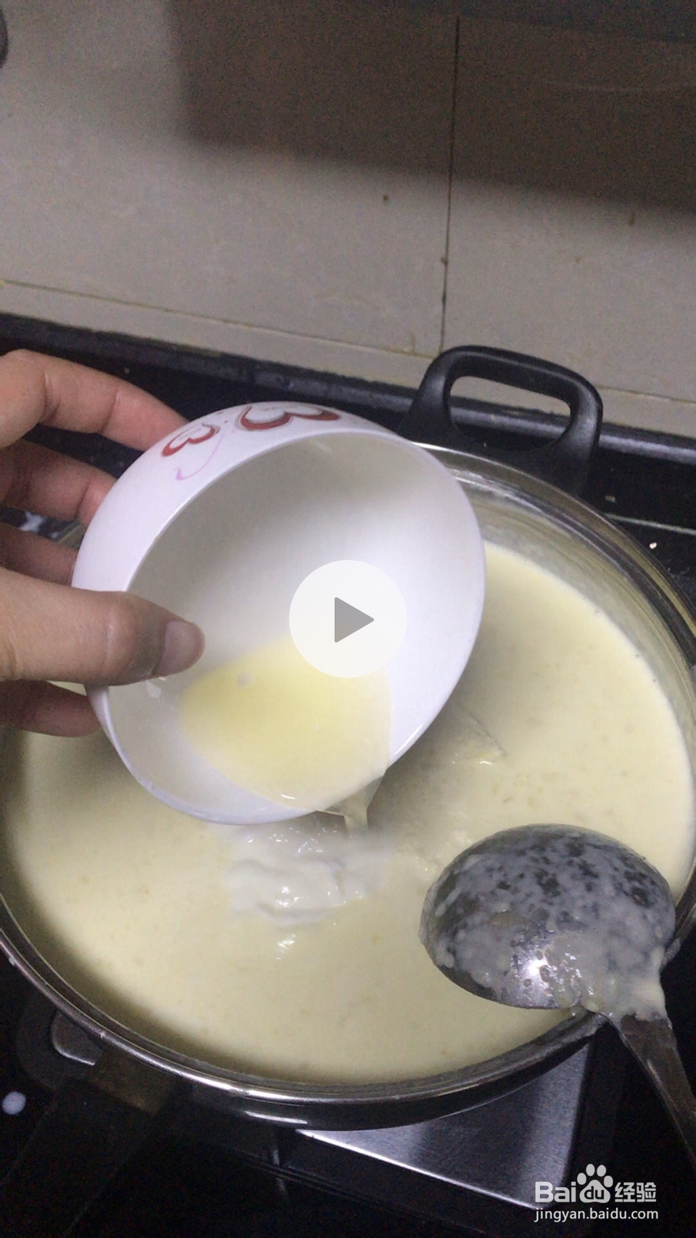 西点酸奶芝士爆浆蛋糕的做法